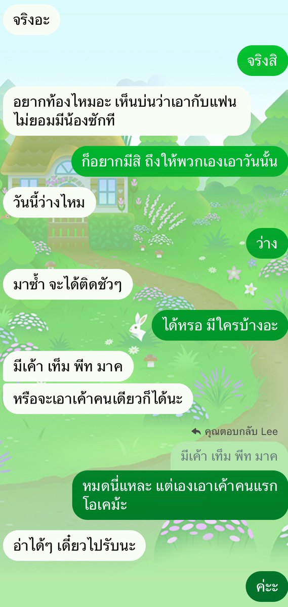 Bot10Story's tweet image. เปิดแชทเมียมาเจอแบบนี้ใจสั่นรัว ทางบ้านส่งมา #เมียร่าน #โชว์เมีย #ชู้ #คุยเสียว #เมียขี้เงี่ยน