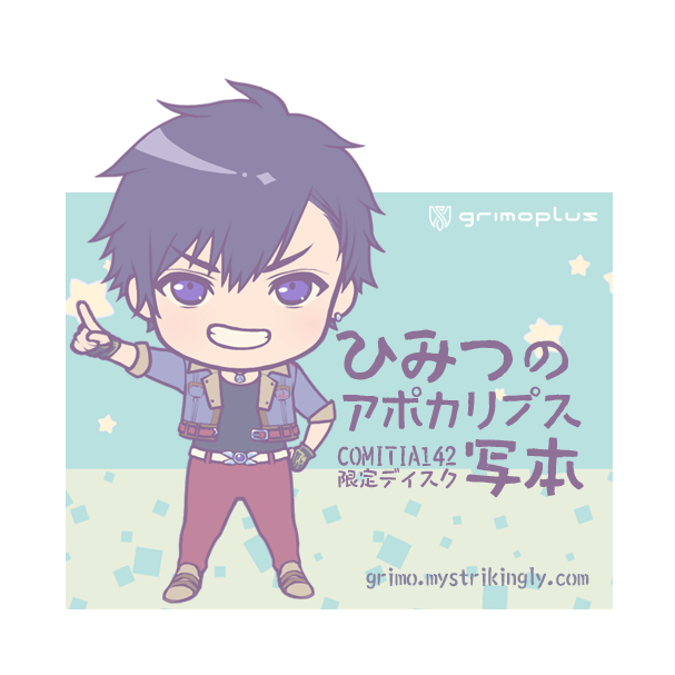 今なら…というか11/27～12/4の期間限定で…プロローグ版ゲット＆一足先に遊べますのでよろしくお願いします☝️☺️
【COMITIA142お品書き】くっころボーイズラブRPG体験版 | 藤原 #pixiv #COMITIA142 #BLゲーム
pixiv.net/artworks/10308…