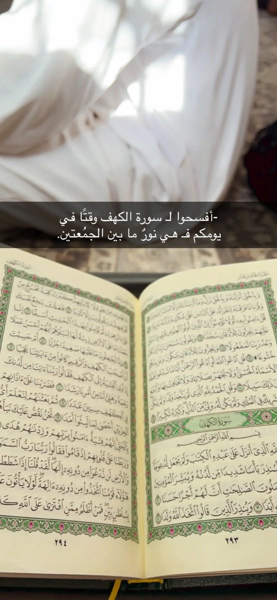 ☁️🤲🏻
"اللهم نسألك من الأحوال أحسنها ومن الأقوال أكرمها ومن القلوب أتقاها ومن الصدور أوسعها ومن الظنون أخيرُها ومن الحياة أطيبها "