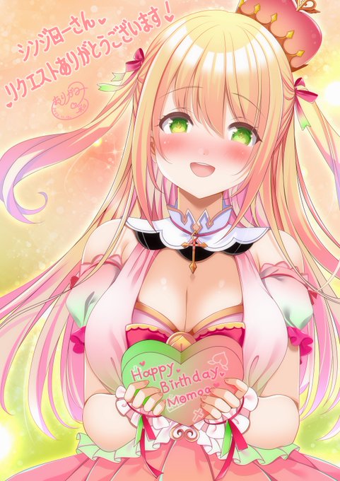 憩居ももあちゃん(@ikoimomoa)のお誕生日イラストを描かせて頂きました🍑👑
ももあちゃんお誕生日おめでとうございます🎉🎊㊗️💕💕💕
#ももあるばむ
#憩居ももあ生誕祭2022 