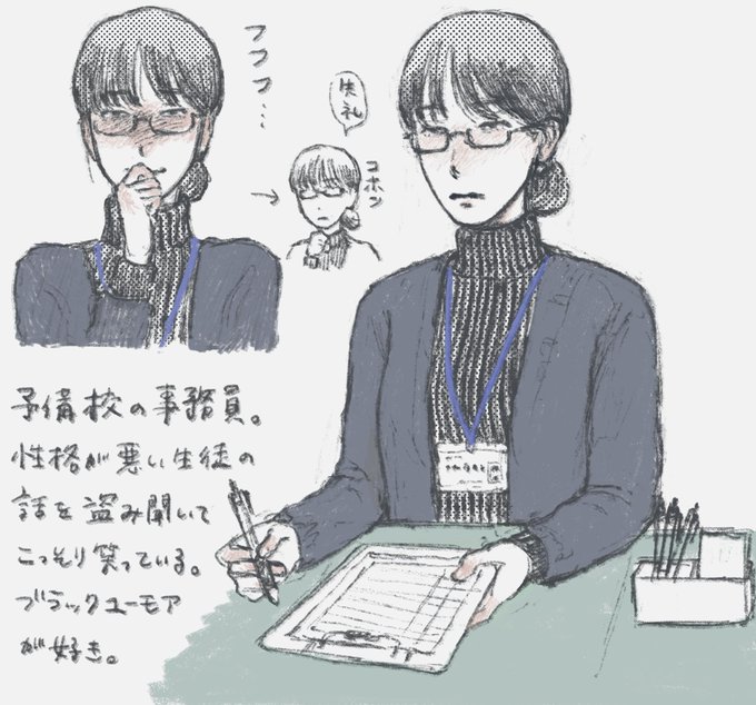 いい女性の絵 