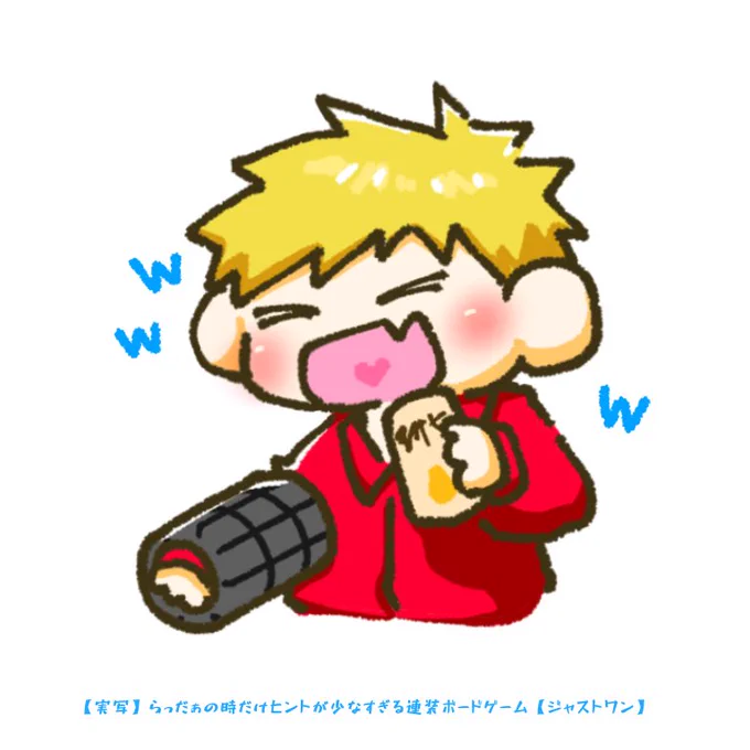 #wrwrdFA赤シャツ腕にヨガローラーはめ飲酒シマ 
