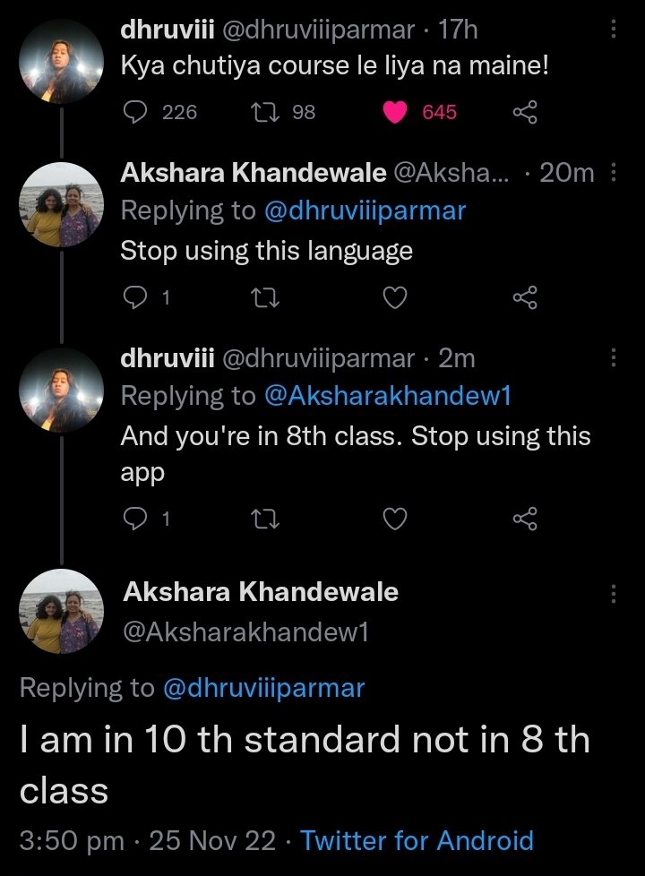 Yaaaaaar kon allow karta hai enko!