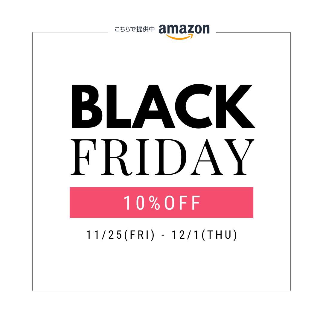 ⚫️Amazon BLACK FRIDAY⚫️

＼全品10%OFF割引／

期間：11/25(金)~12/01(木)

＼新世代の #針リップ ／

ひと塗りでぷっくりツヤツヤ、
本格派リッププランパー💋

ぜひ、この機会にお買い求めください☺️

🔗 amazon.co.jp/dp/B0B7L23KQT