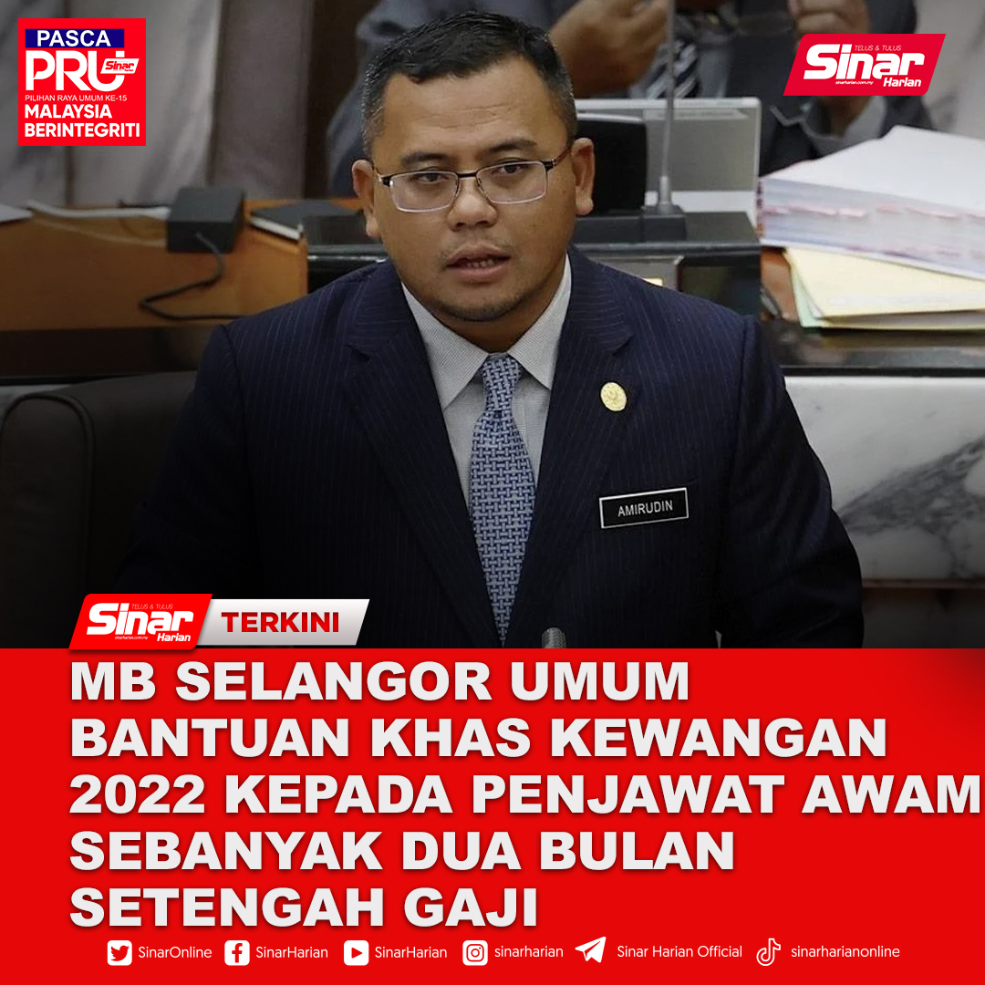 SinarOnline's tweet photo. MB Selangor umum Bantuan Khas Kewangan 2022 kepada penjawat awam negeri sebanyak dua bulan setengah gaji

#SinarHarian #SinarTerkini #MalaysiaBerintegriti https://t.co/pv0AzE6Zn1