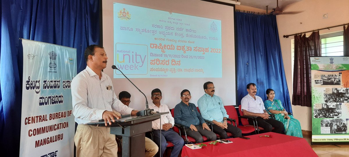 CBC_Smg's tweet image. Dr. Raghava Naik HOD Dept. Pf Political scienceGFGC Thenkanidiyuru speaking as resource person in National Unity Week programme organised jointly by CBC Mangaluru and NSS,GFG College Thenkanidiyuru in Udupi district.#nationalunityday2022 @PIBBengaluru @CBC_Bengaluru