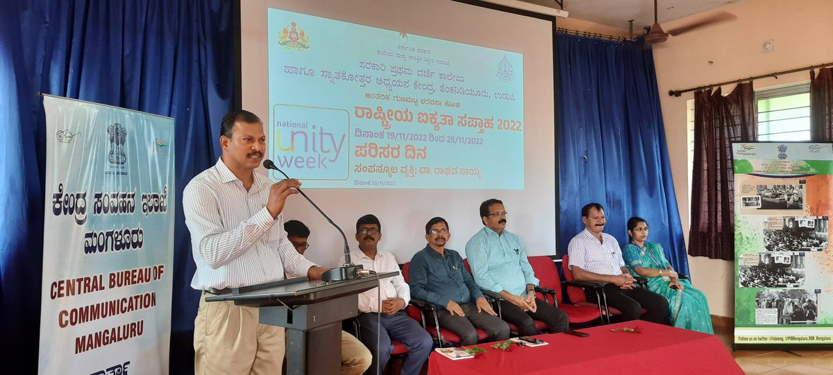 CBC_Smg's tweet image. Dr. Raghava Naik HOD Dept. Pf Political scienceGFGC Thenkanidiyuru speaking as resource person in National Unity Week programme organised jointly by CBC Mangaluru and NSS,GFG College Thenkanidiyuru in Udupi district.#nationalunityday2022 @PIBBengaluru @CBC_Bengaluru