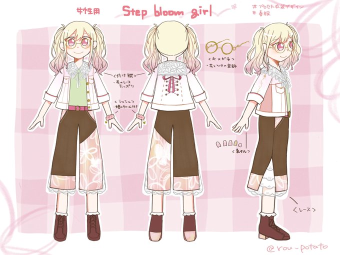 #プロセカ衣装デザイン #春服

女性用『Step bloom girl』です🌼
あえてパンツスタイルで👖
花や蝶のモチーフ、レースをたっぷり使って、華やかで春らしく、ガーリーにまとめました。よろしくお願いします🎶 