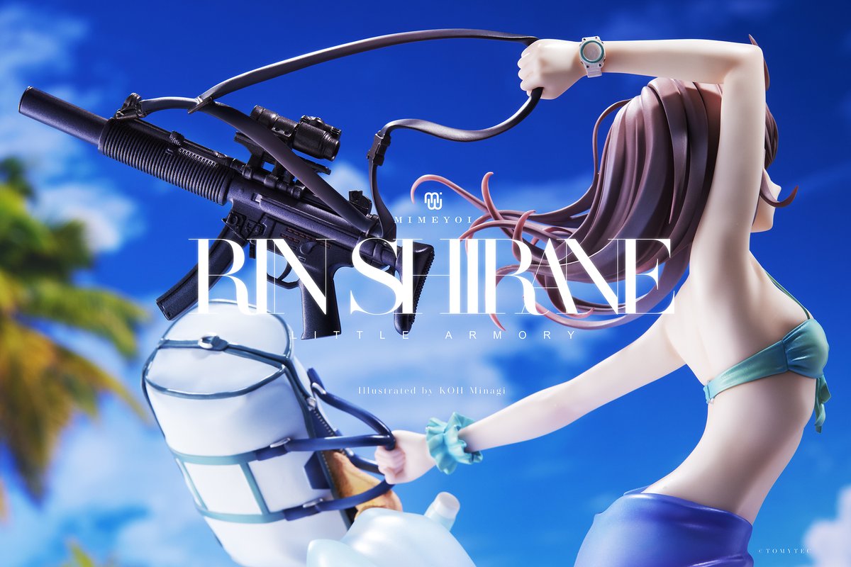 ミメヨイさんから1/7スケールフィギュア #リトルアーモリー『白根 凛