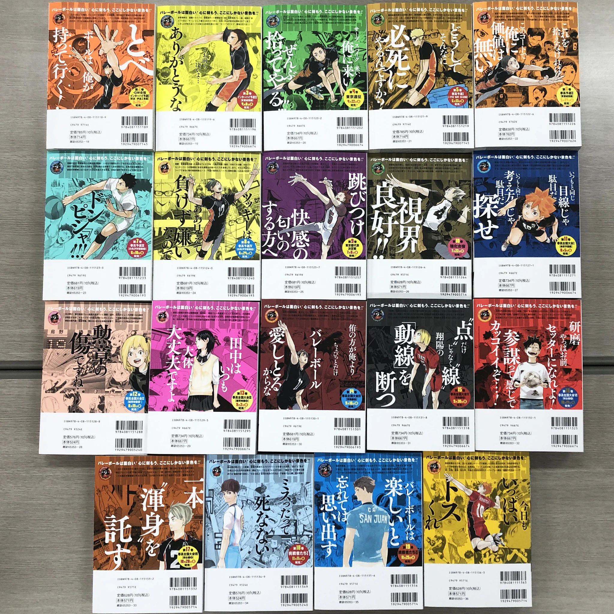 JC出版【集英社ジャンプ・リミックス】 on X: 