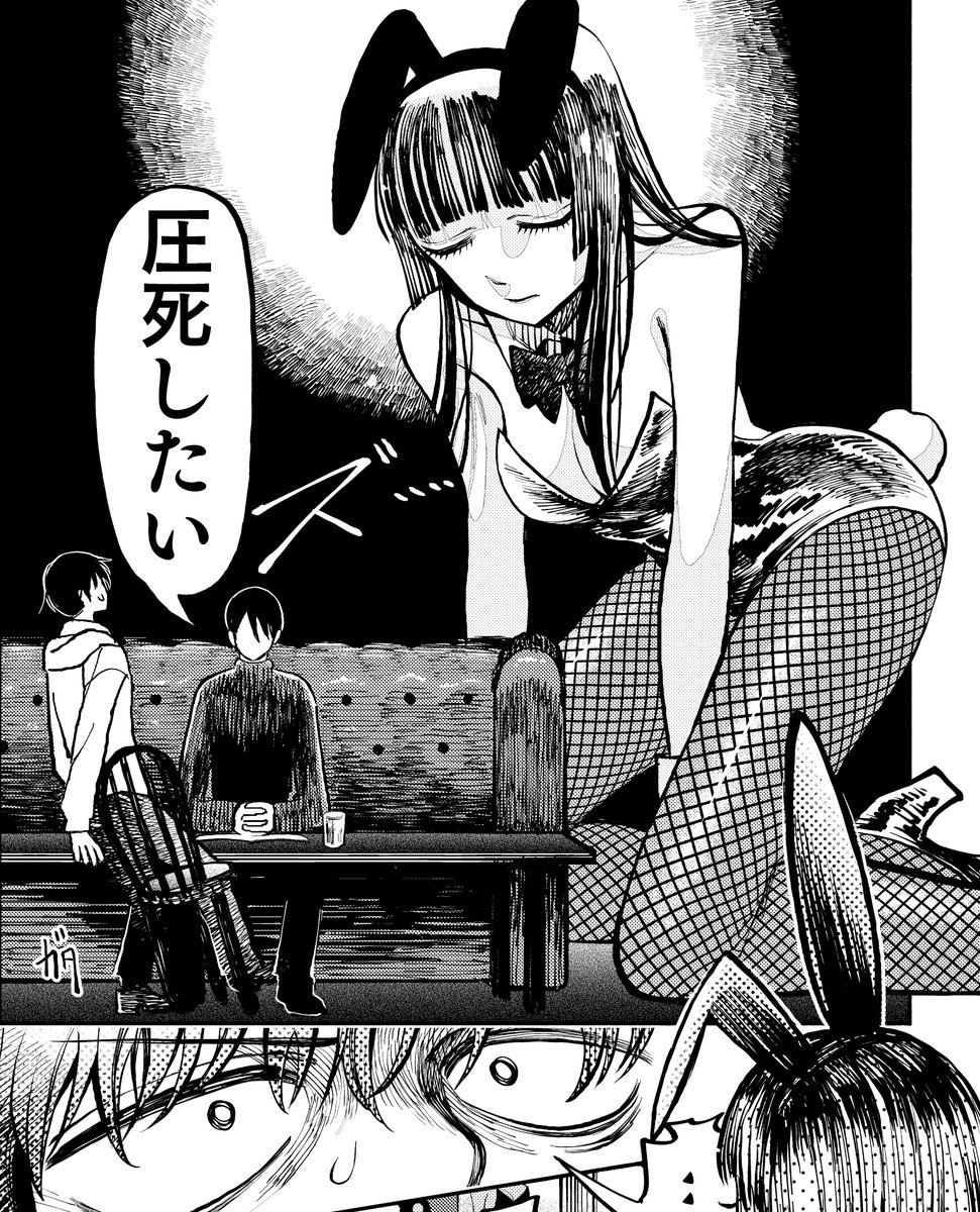 👯‍♀️宣伝👯‍♀️
本日発売スペリオール24号に「#すすきののバニーガール店で打ち合わせ」載ってます👯‍♀️
すすきののバニーガールを見てみたいという編集者M崎のせいでバニーガール店で打ち合わせをする事になった漫画家M田は…!?
バニー成分が80%くらい?の漫画です。
よろしくお願いします👯‍♀️
#スペリオール 