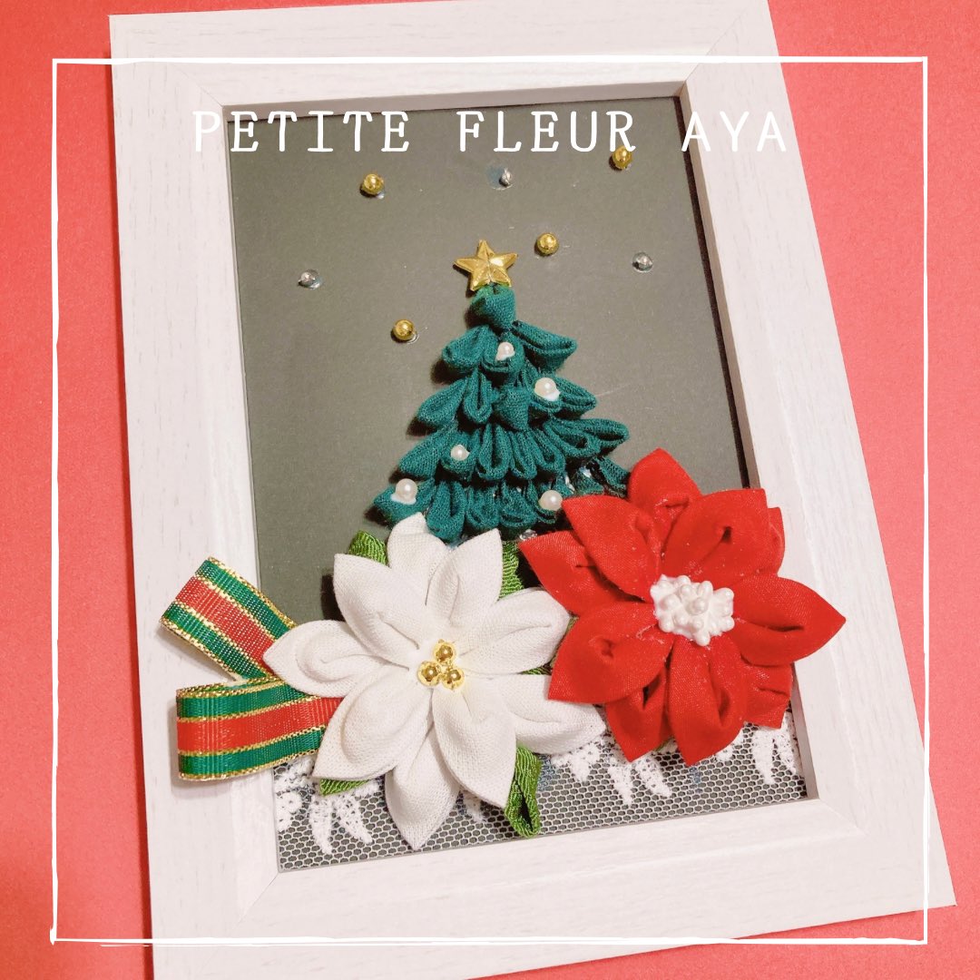 cornstrawberry1's tweet photo. クリスマス間近！
つまみ細工でこんな作品ができました♪
#ハンドメイド作家
#ハンドメイド好きな方と繋がりたい
#ハンドメイド好きさんと繋がりたい
#ハンドメイド雑貨
#つまみ細工
#つまみアート
#クリスマス
#クリスマスアート
#クリスマス飾り https://t.co/gggpdNDYkI