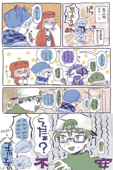 不安サボ🌵 