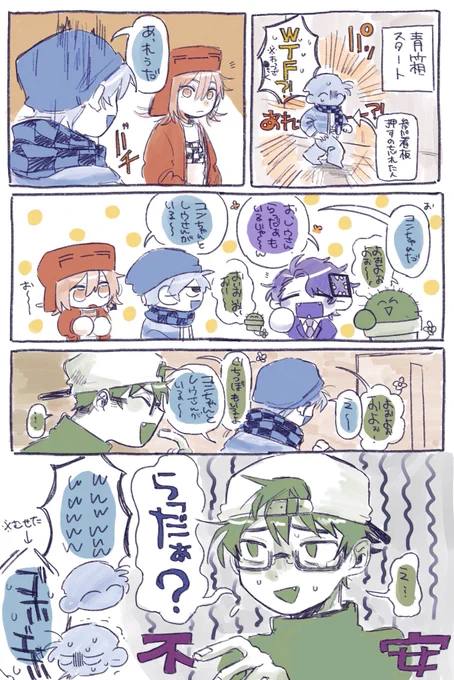 不安サボ🌵 