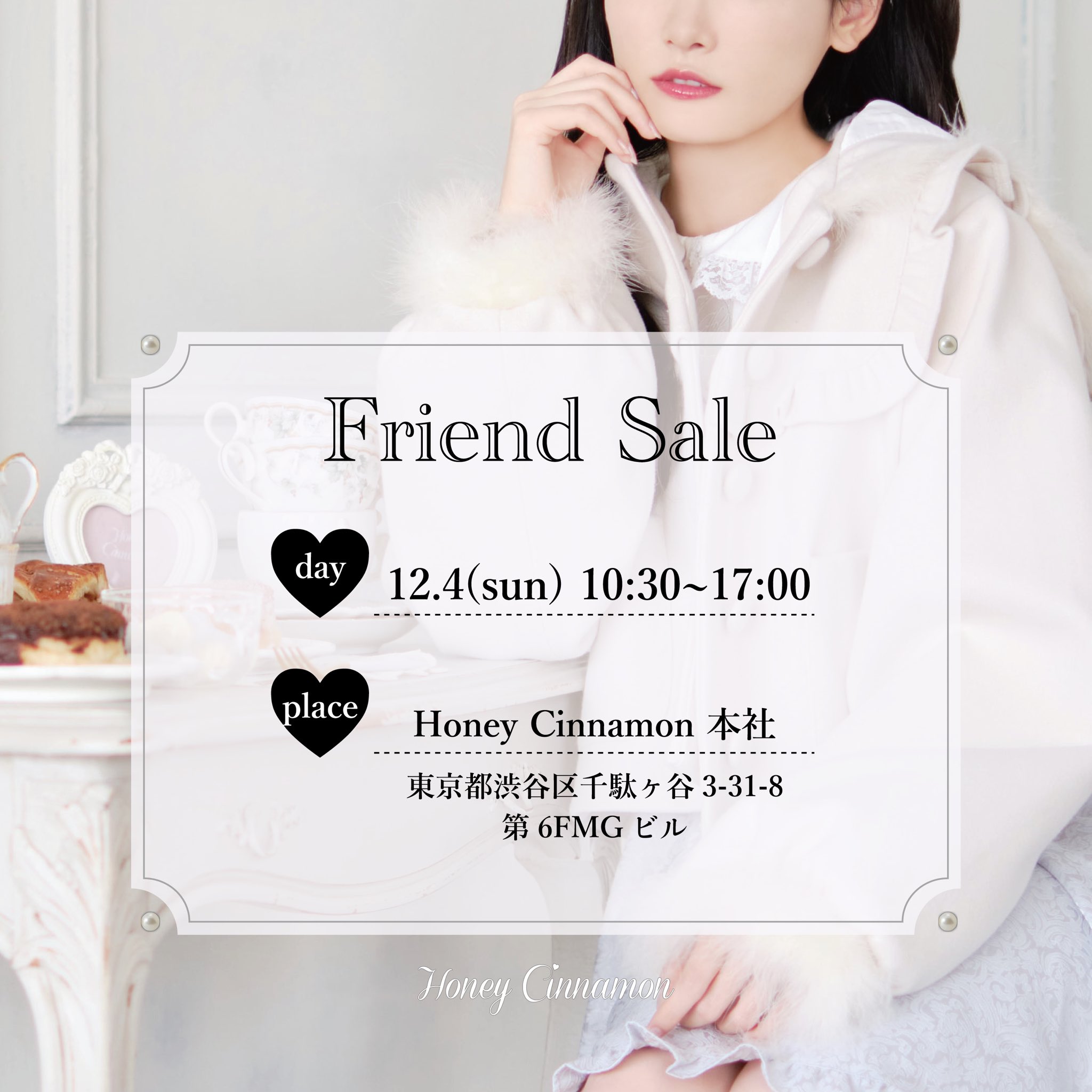 ハニーシナモンHoneyCinnamon (@honeyc0214) / Twitter ハニーシナモンHoneyCinnamon (@honeyc0214) / Twitter