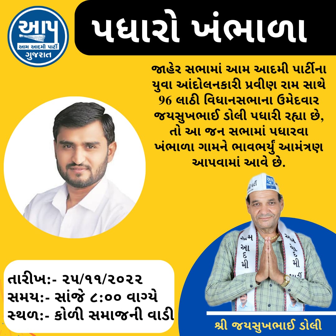 SagarSPatidar1's tweet photo. @PravinRam_ https://t.co/JlijQxWvbn