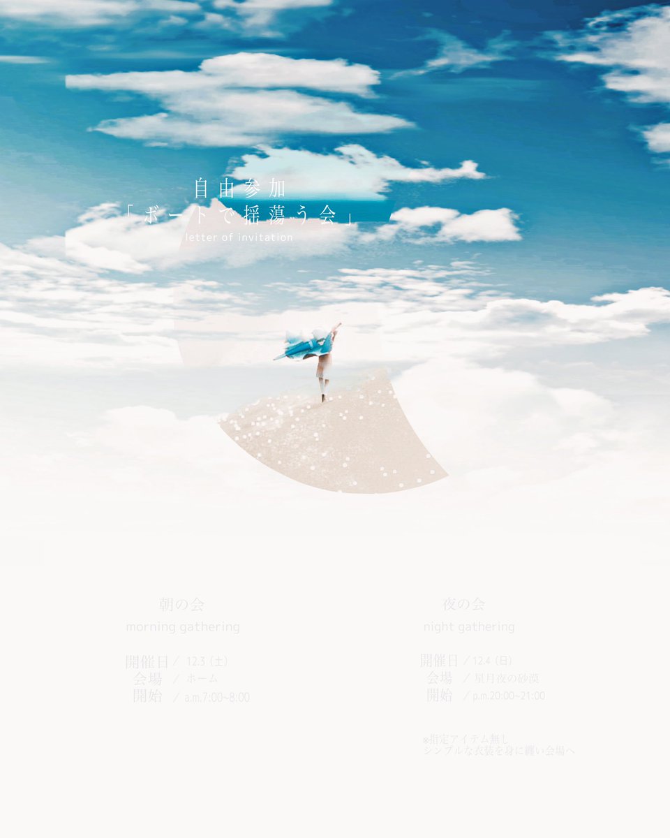 How are you? I want to meet you