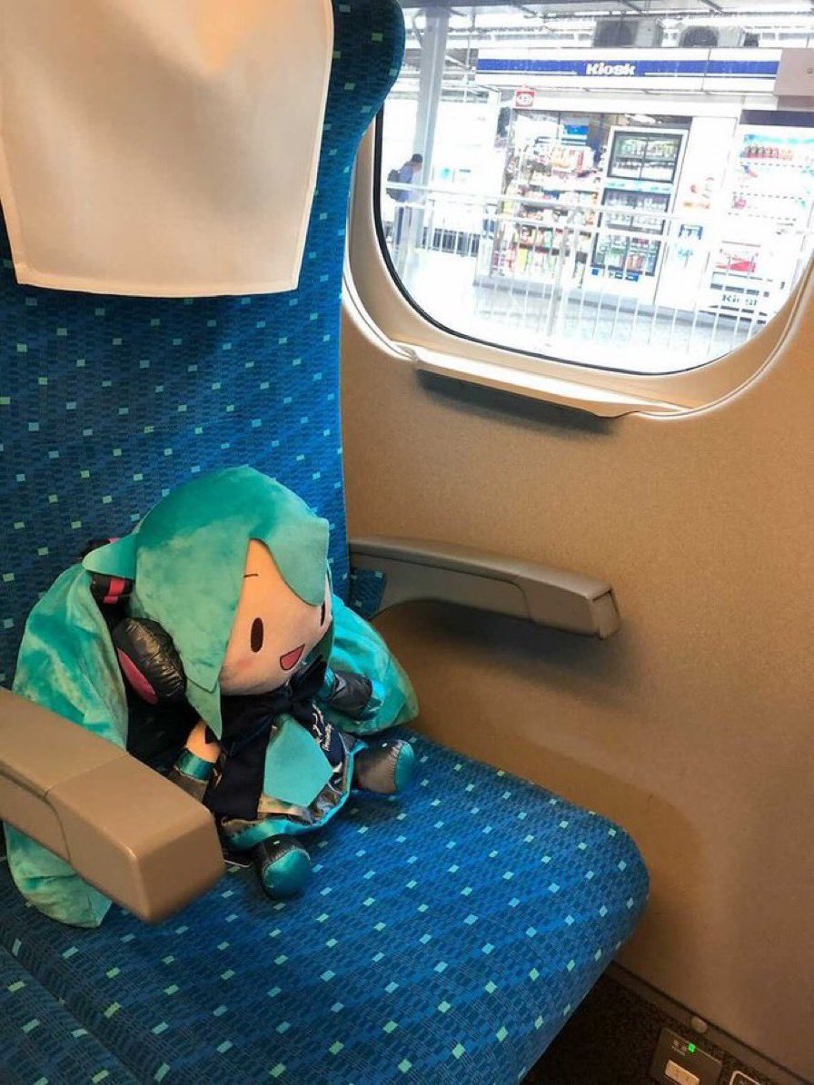 us on our way to slc tomorrow