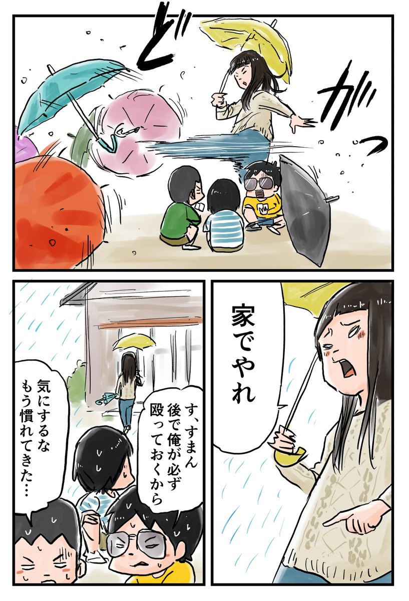 雨の日だって俺たちは外で遊ぶんだぜ!
#しなのんちのいくる 