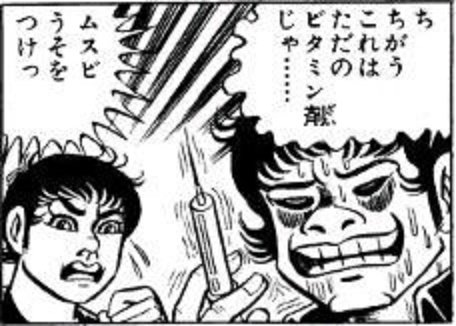 @juraihelm ビタミン剤!ビタミン剤です!! 