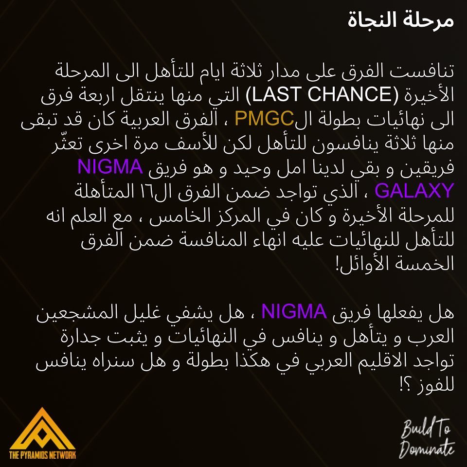 PyramidsNetwork's tweet image. 