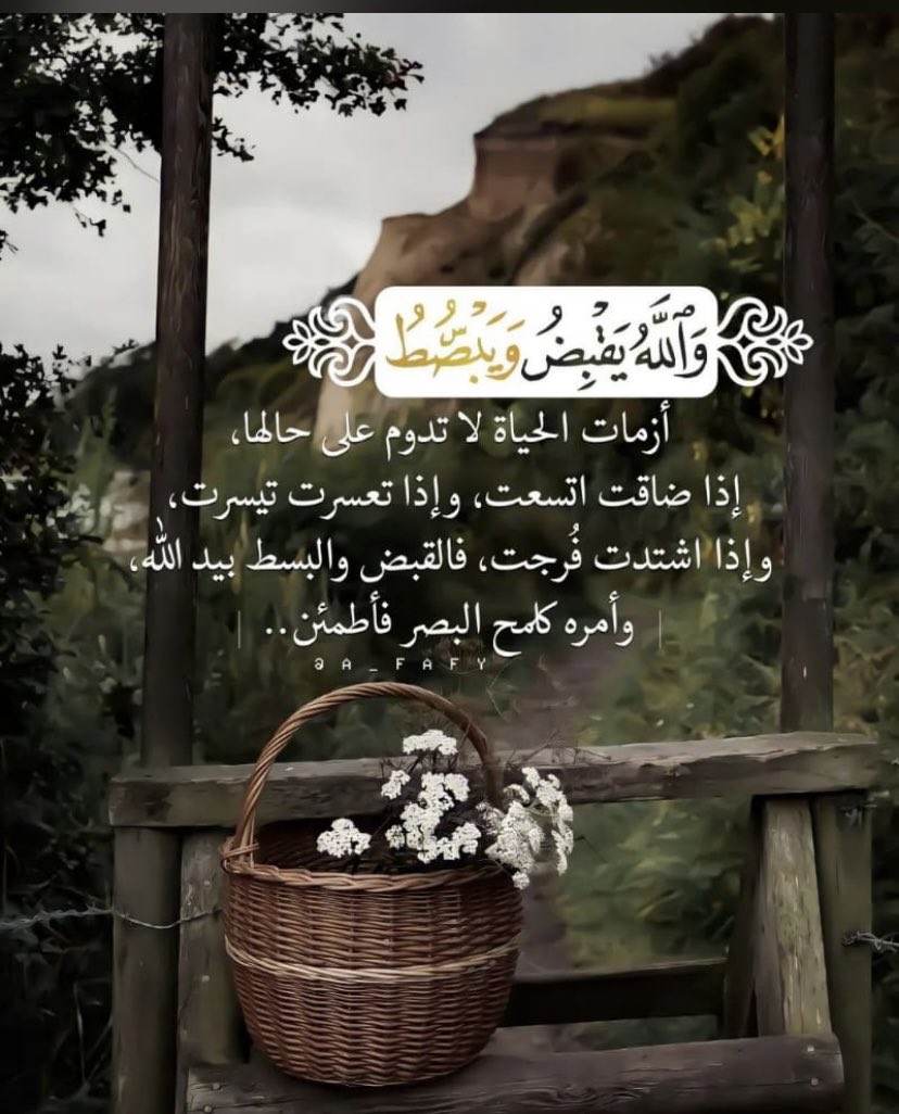 🇸🇦💚جنوبيه_وافتخر🇸🇦💚 (@fatima2gh4) on Twitter photo 