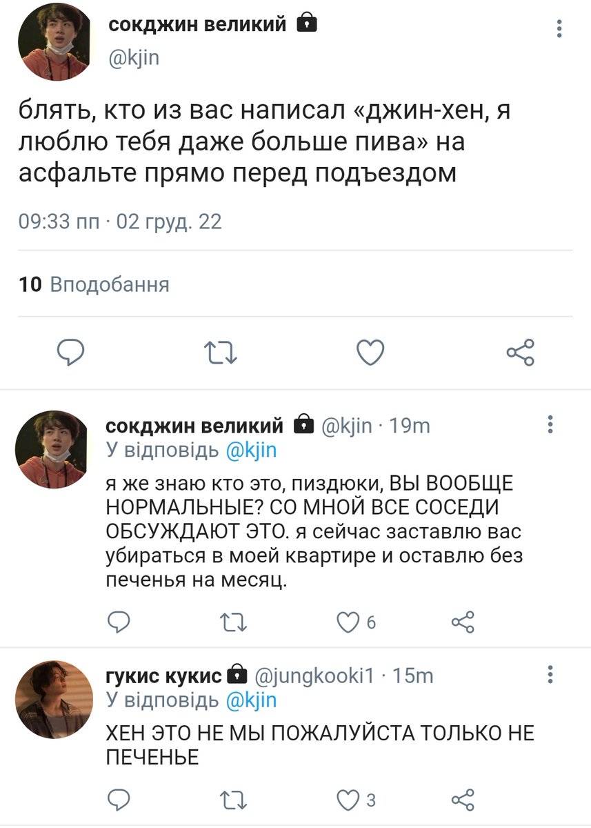 tarttttttttttt's tweet photo. #onetwit #namjinau про романтику сегодняшних дней https://t.co/jaEDlcSzJk