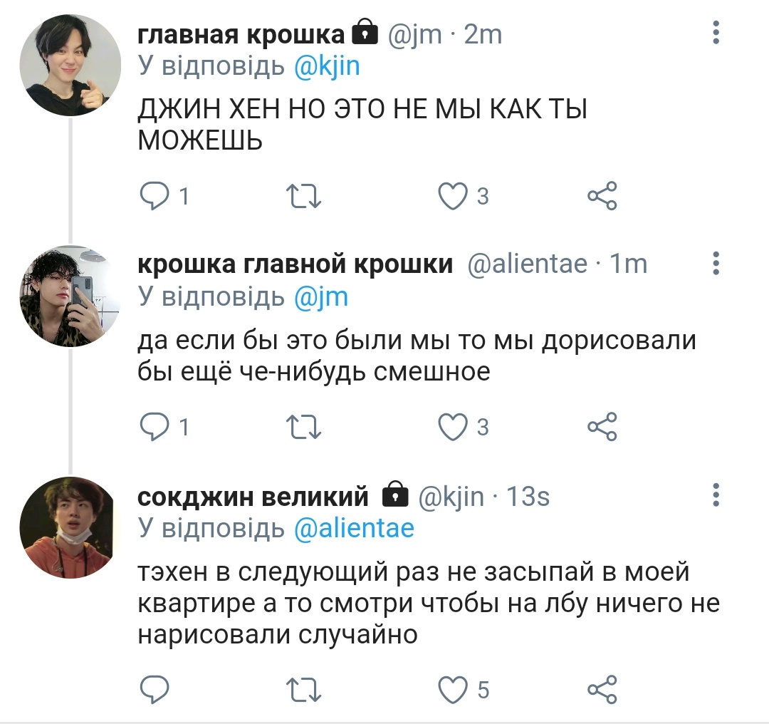 tarttttttttttt's tweet photo. #onetwit #namjinau про романтику сегодняшних дней https://t.co/jaEDlcSzJk