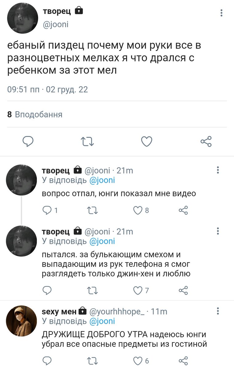 tarttttttttttt's tweet photo. #onetwit #namjinau про романтику сегодняшних дней https://t.co/jaEDlcSzJk