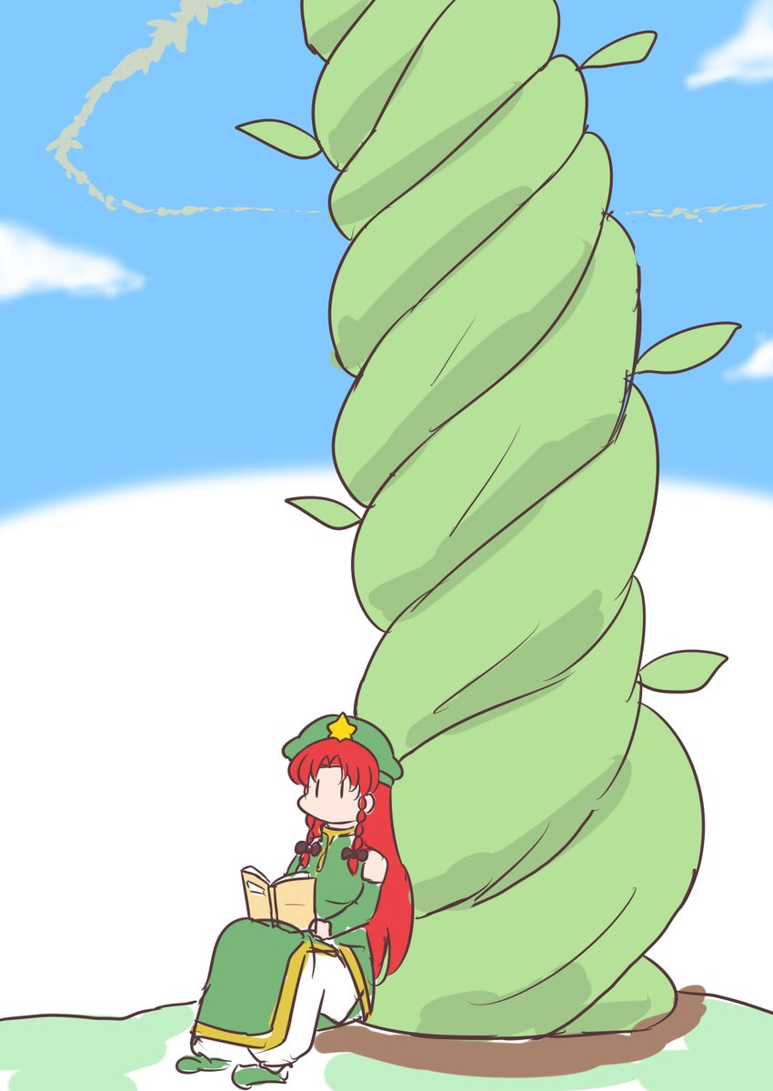 きょうもゆうかさんはぐんぐんおおきくなっている 