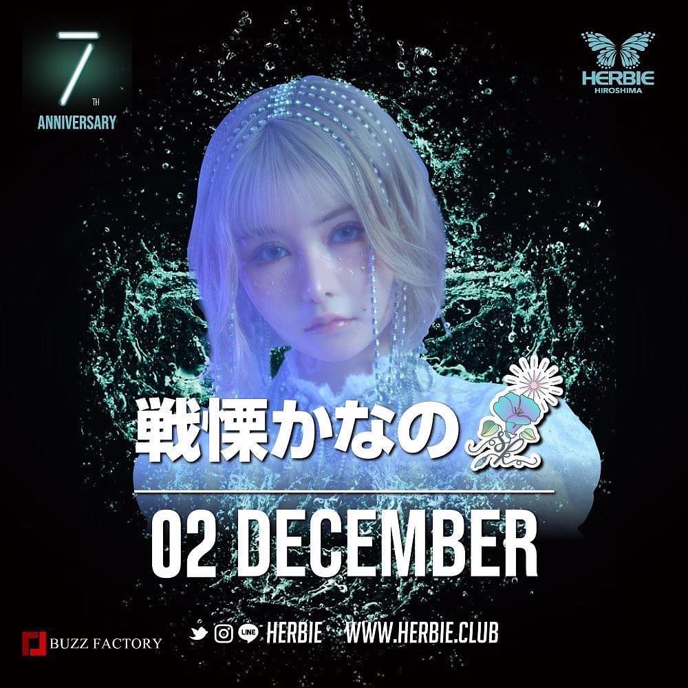 LAGOON HIROSHIMA tweet media