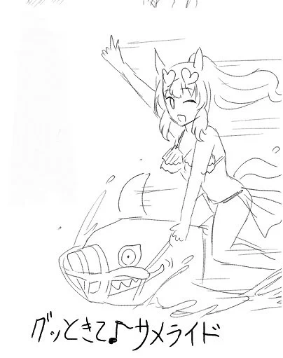 絵チャ 