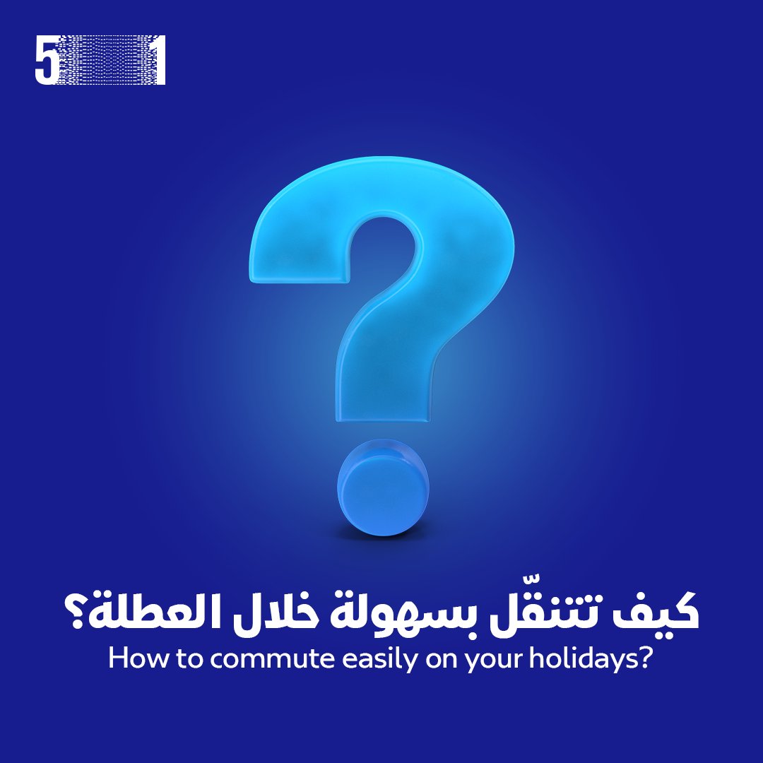 rta_dubai's tweet photo. Want an easy trip during UAE National Day &amp; Commemoration Day?
-Top up your nol balance via #nolPay (a minimum of AED 15 for return fare)
-Commute via #DubaiMetro
Enjoy your time!
Download the app via the App Store, Google Play, or Huawei AppGallery.
#Dubai #RTA https://t.co/UI2P98MCsD
