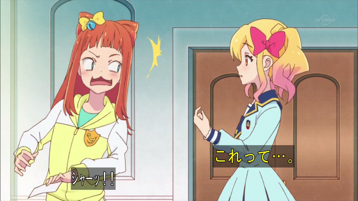 #aikatsu