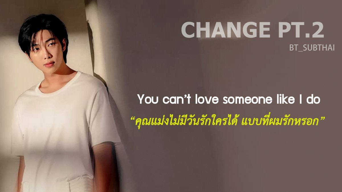บีทีซับไทย💜 tweet media