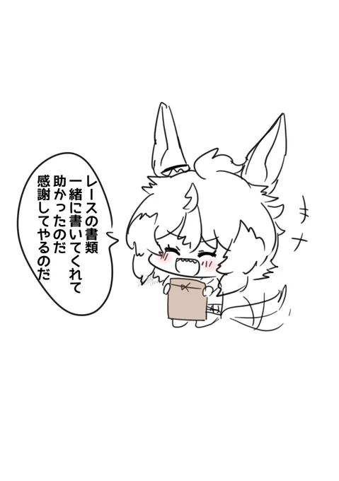 #実装するまで1日1ウインディちゃんなのだ
<290日目/2022-12-3>
君の支えに

(#ウマ娘プリティーダービー:#シンコウウインディ/らくがき/)
困ってるの見たら放っておけない 