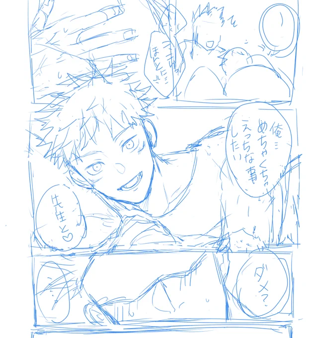 かわいい部分を活用する🐯 