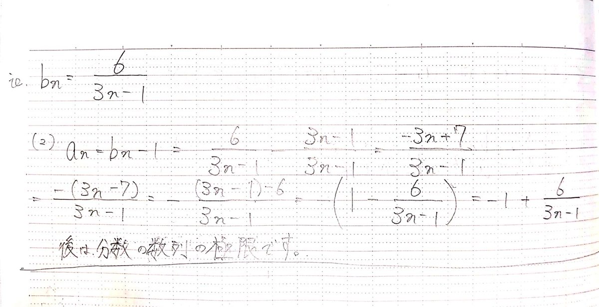 Y_ResearchStudy's tweet image. ご質問を頂いたので簡単ではありますが解答作りました
こんな感じで時間あるときは質問にも答えてます〜