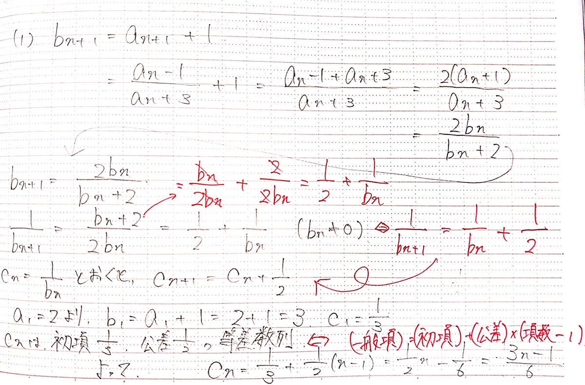 Y_ResearchStudy's tweet image. ご質問を頂いたので簡単ではありますが解答作りました
こんな感じで時間あるときは質問にも答えてます〜