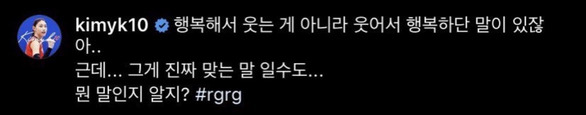 0226_koung's tweet photo. #rgrg 언니가 행배만 했으면 좋겠어 https://t.co/ZmwRcCvS9P