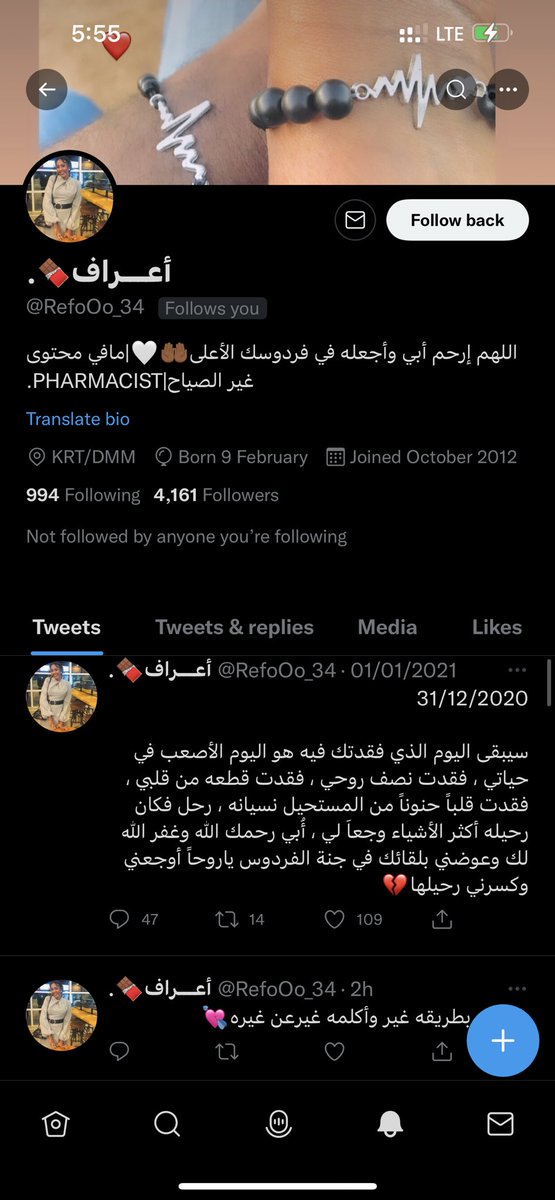 pullover_sd's tweet photo. الفائزين معانا في السحب 
@RefoOo_34  @ghayo_od  @ShadiaSami  
تقدرو استلمو من المحل 
الرياض /شارع عبدالله الطيب /تالا مول الطابق التاني محل بلوفر وعبائتي https://t.co/NWcOEK8Mdg