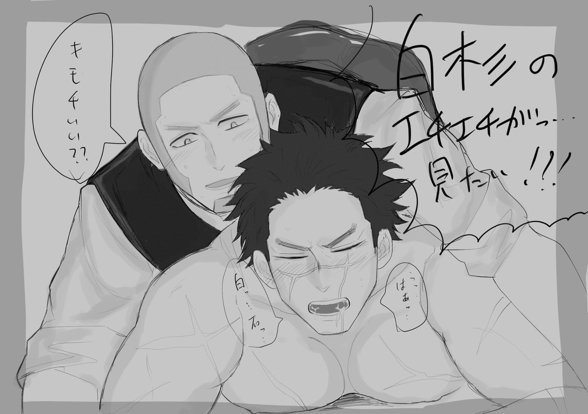 白杉落書き( ᐛ ) 