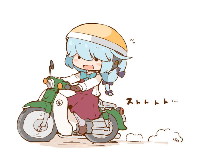 「バイク 乗る」のTwitter画像/イラスト(新着)｜5ページ目