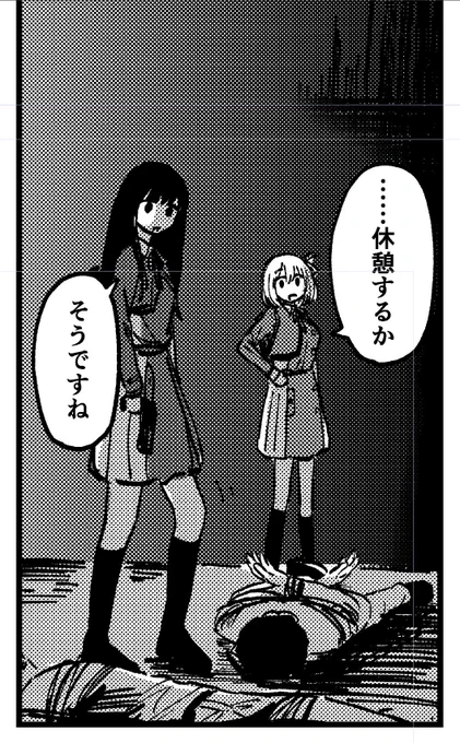 今日はここまで 