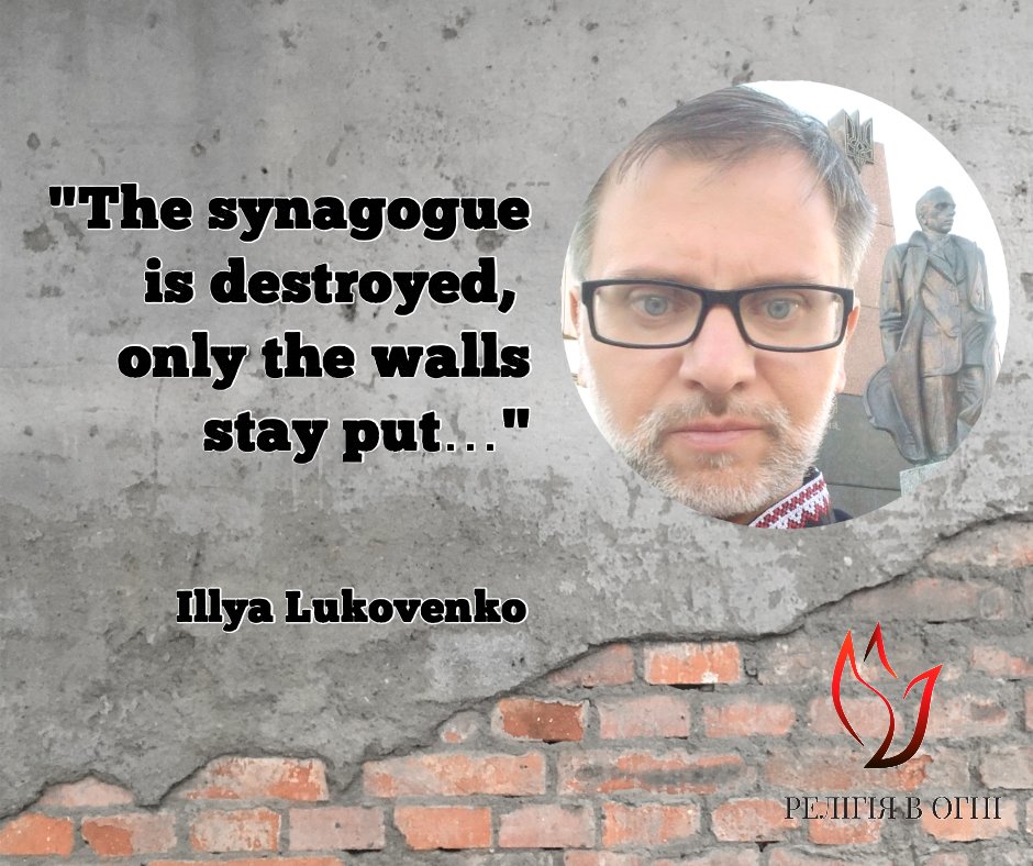 Religion_Fire's tweet photo. As of November 15, 2022, at least 10 synagogues have been destroyed in #Ukraine️ as a result of the #RussianUkrainianWar. Three of them are located in #Mariupol. 
More about them in our interview with Illya Lukovenko, PhD in History.

https://t.co/46kN16mVXJ https://t.co/PXR7vNDGH4