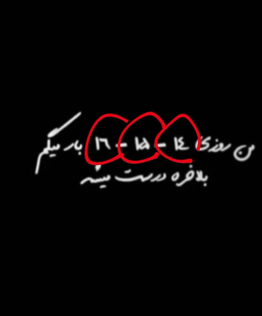 dokhtareaftab20's tweet photo. فهمیدین یا بیشتر توضیح بدم؟؟؟
#مهسا_امینی https://t.co/CTiN5UD9b0