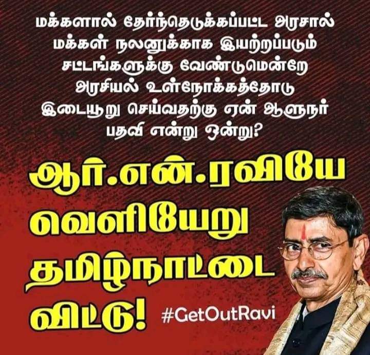 Angumani7's tweet photo. #GetOutRavi https://t.co/LpjIKheaqC