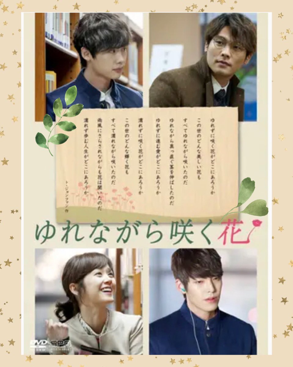特別セール品】 ゆれながら咲く花 DVD 全巻セット ecousarecycling.com