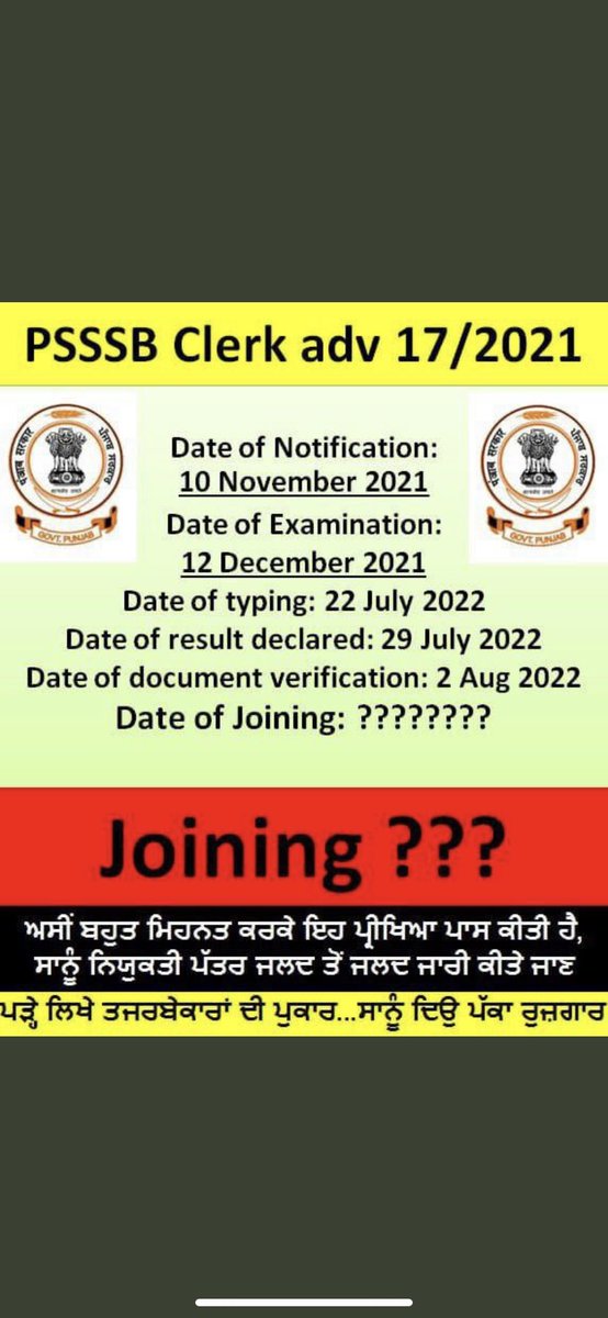 PreetyVarma6's tweet photo. @gargmohit8787 @Lovepre06419382 @BhagwantMann @HarpalCheemaMLA @AroraAmanSunam #psssbclerk2021joiningkrwao https://t.co/zW4pXipFbN