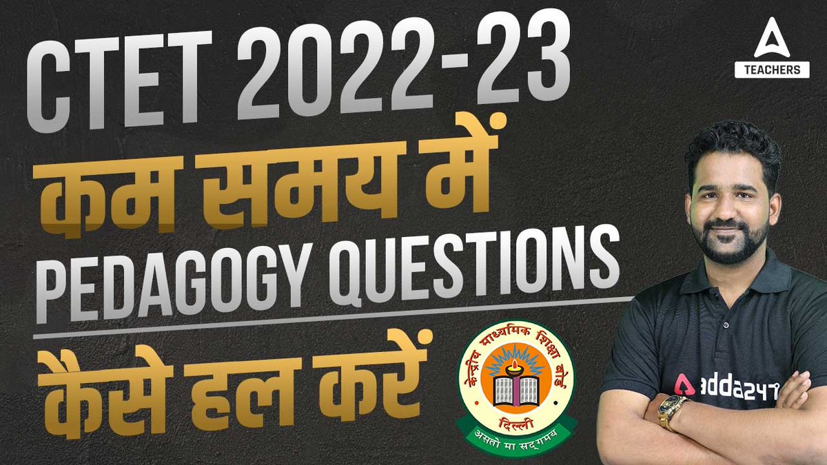 Sstbyanupamsir's tweet photo. https://t.co/5psfcUsddb
#CTET #ctet2022 #ctetsst #ncert https://t.co/9CalHJmDws